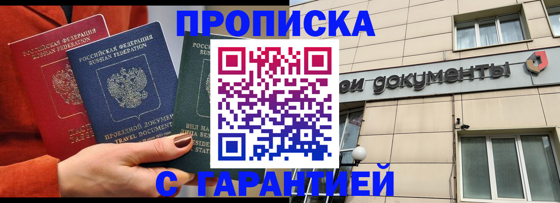 регистрация для школы в Унече
